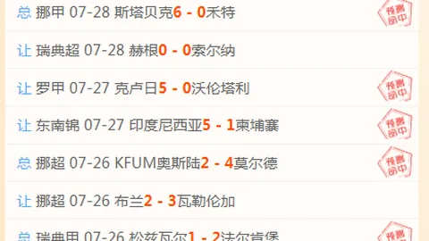 米切尔罗宾罚球连，开云体育下载，中5球，激情庆祝，背后信心来源