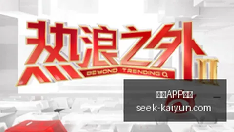 雄鹿队特伦特底薪合同曝光，新赛季能否继续保持场均14分的高光表现