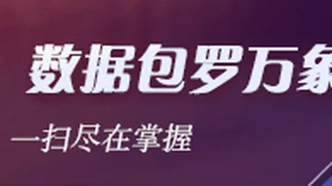 美股盘前焦点：光通信板块独领风骚，江波龙448亿回购大动作