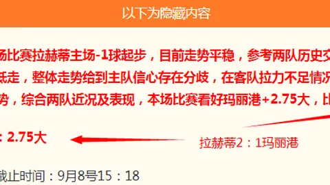 利物浦续约范戴克在，开云注意事项，即，沙特高薪诱惑难动摇科曼决心